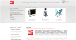 Desktop Screenshot of mtall.ru